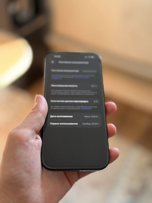 iPhone 15 128 GB — идеальное состояние