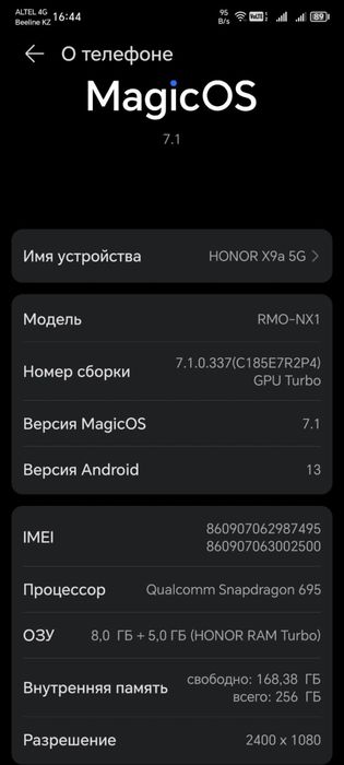 Продам телефон Honor x9a
