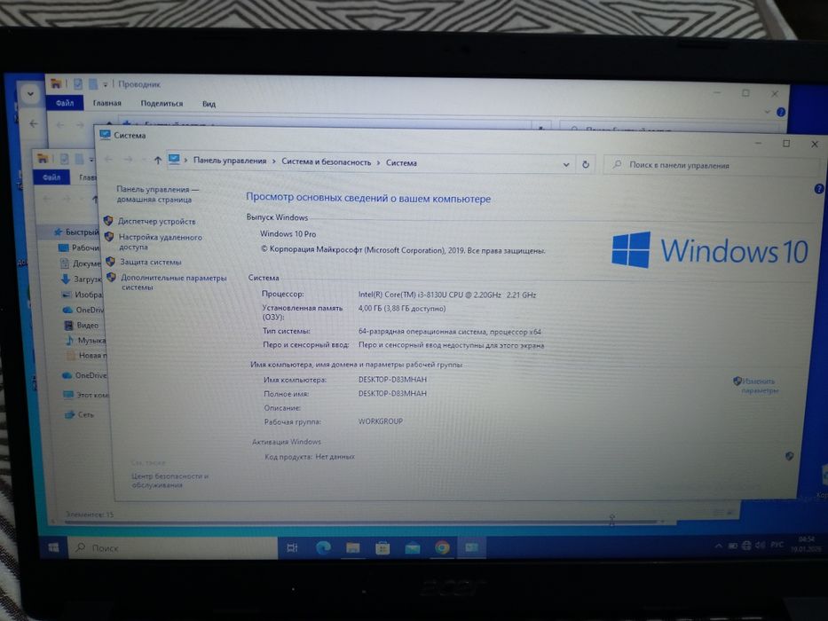 Ноутбук Аcer i38130U