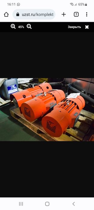 Насос ко 510 для асеннизатора