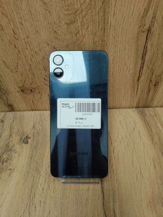 Телефон Samsung A05/ТехноАлтын/Рассрочка/Ред/Кт22-597