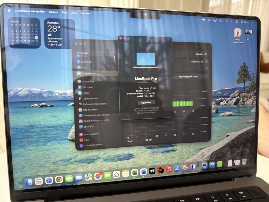 MacBook Pro 14” (2021), M1 Max, 64GB/512GB