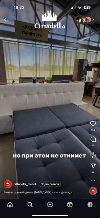 Продам диван ДАБЛ ДЖЕК