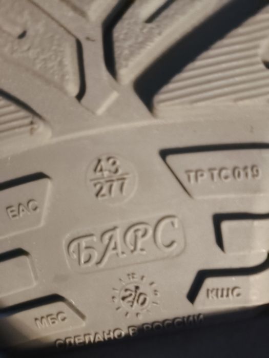 Спец обувь, ботинки рабочие