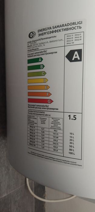 Ariston 100 litrlik