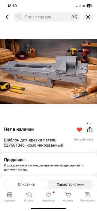 Инструменты для установки дверей
