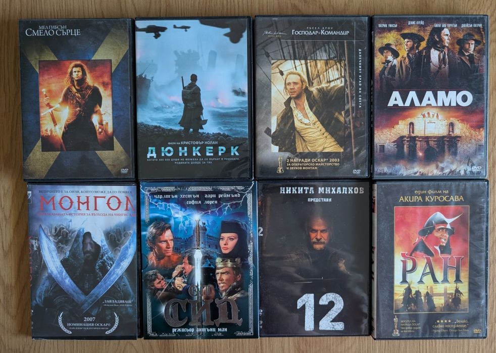 Оригинални DVD/ДВД дискове