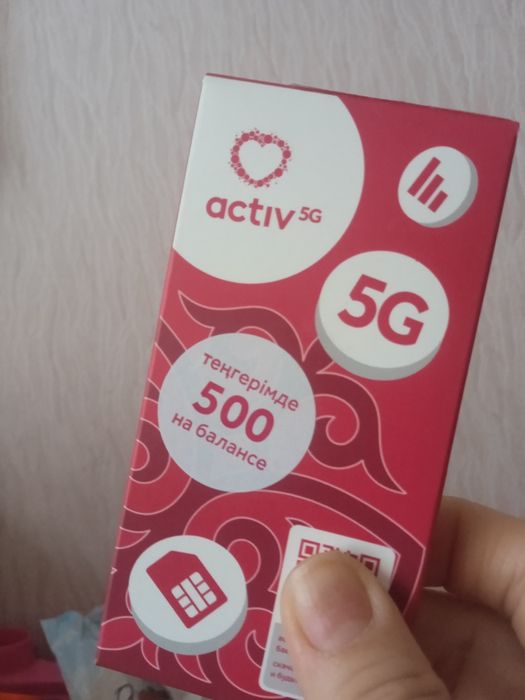 5G. актив. номера. С балансом.