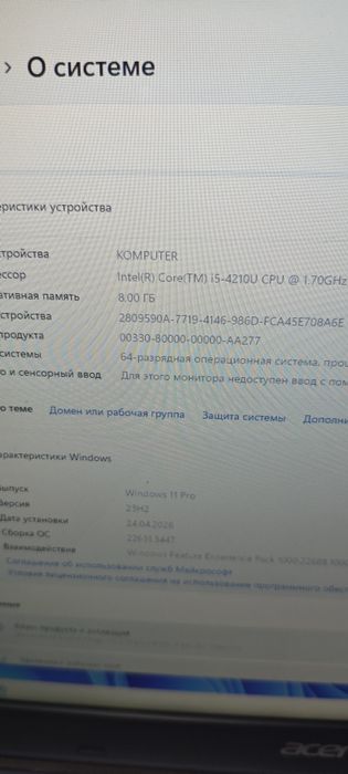 Ноутбук 17.3 i5/8gb/ssd/Nvidia
