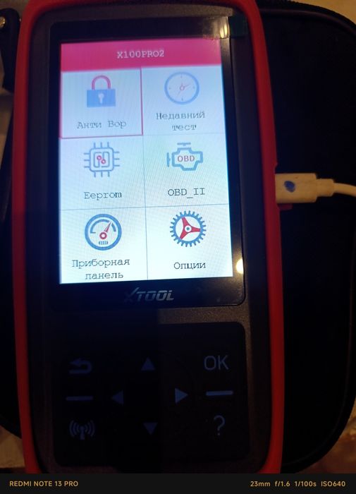 Продам программатор чипа ключей в иммобилайзер автомобилей