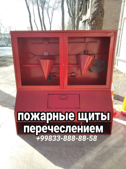 Пш-7 пожарный шкаф