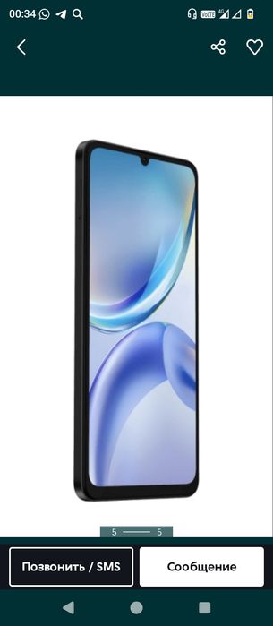 Продам смартфон ZTE Blade A36