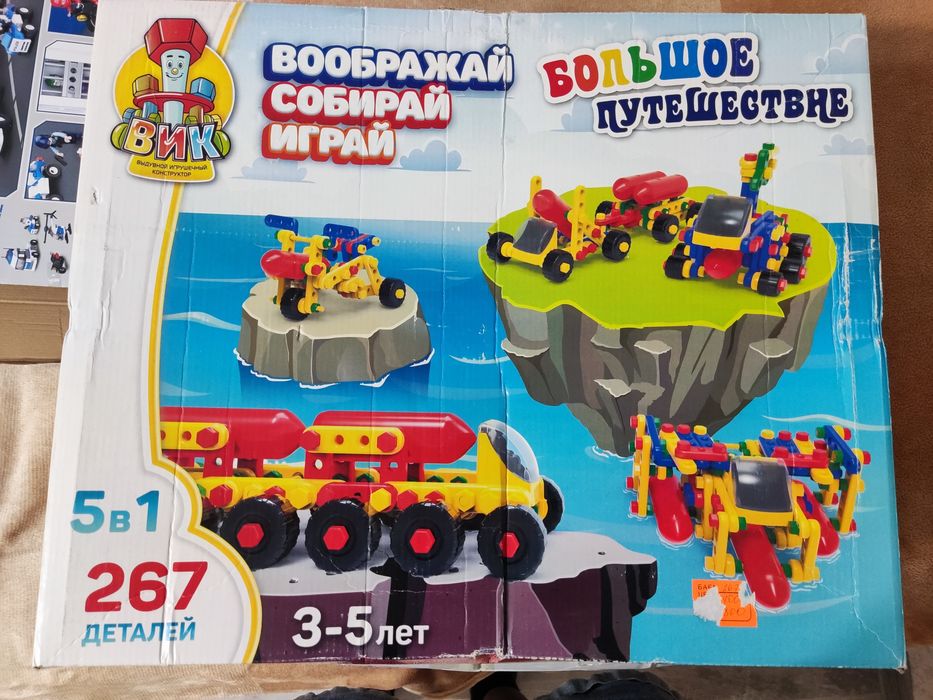 Конструктор большого размера