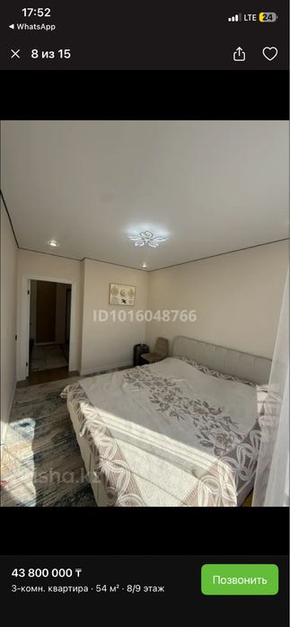 Продам квартиру срочно