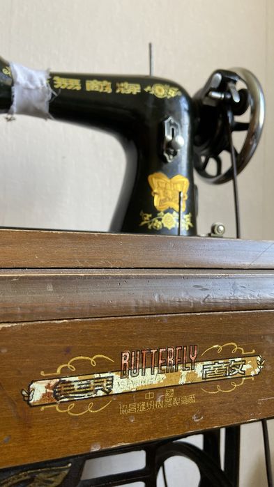 Швейная машинка