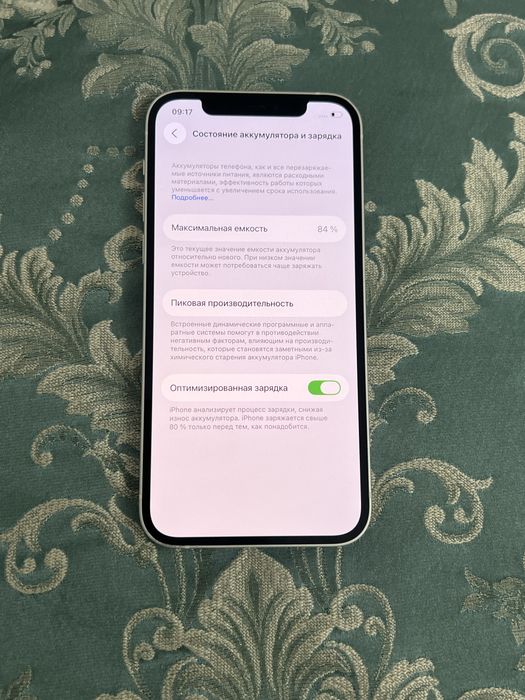 Айфон 12 / iphone 12
