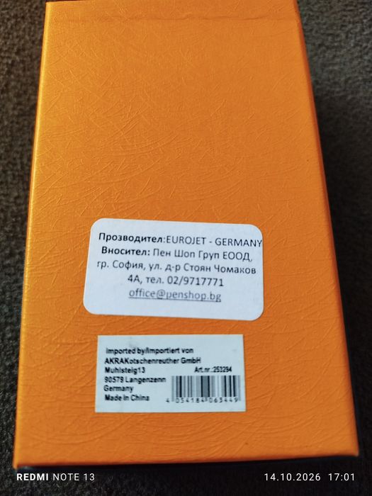 Елегантна запалка EUROJET – черно и златисто, в оригинална кутия
