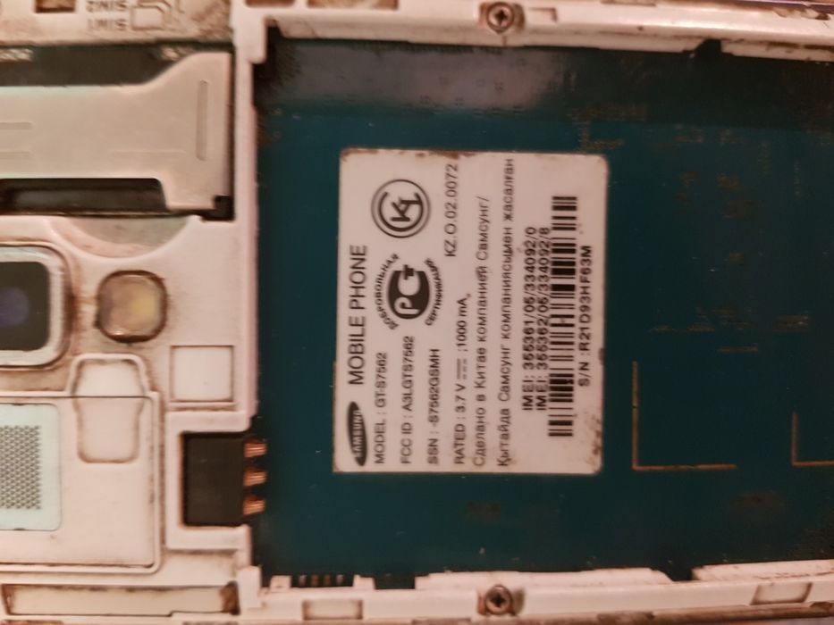 Продам Samsung duos GT-S7562