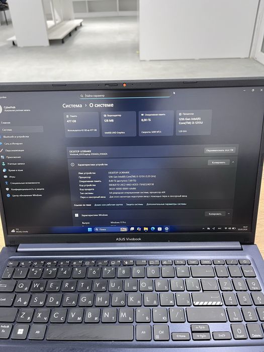 Ноутбук ASUS Vivobook 15