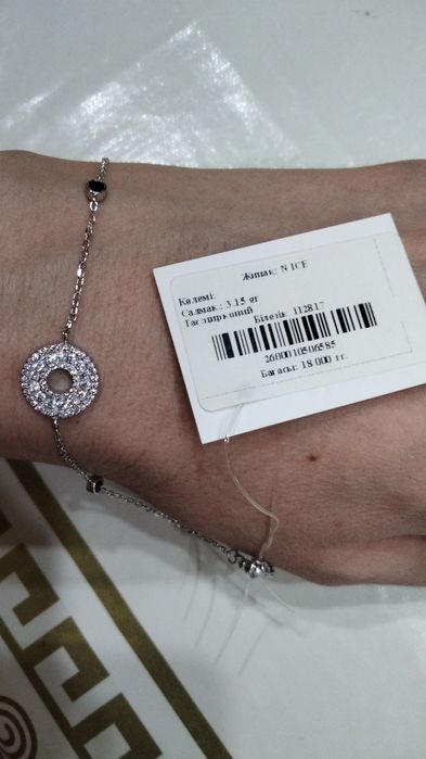 Браслет серебро новый