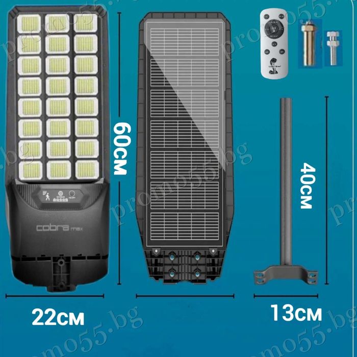 Градинска Соларна LED Лампа 900W, 1350W, 1800W Cobra MAX с Датчик за Движение и Дистанционно