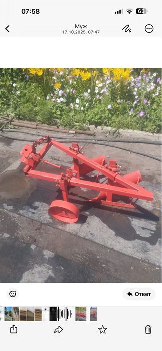Плуг  двухкорпусной  для мини трактора