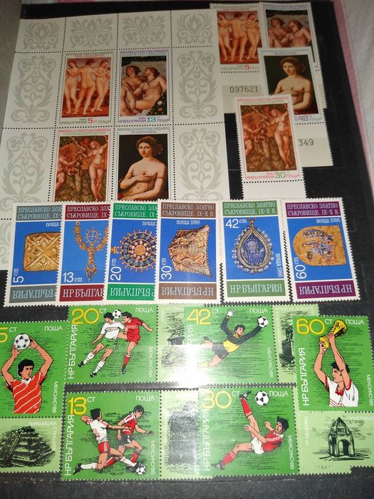 Пощенски марки 1970-1980