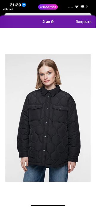 Куртки демисезон