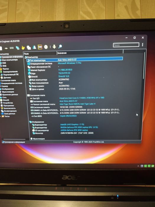 Продам ноутбук Acer nitro 5