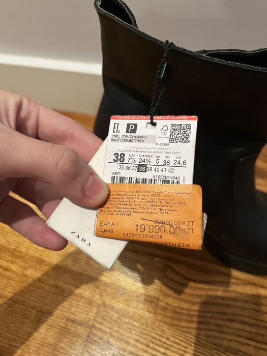 Ботильоны Zara, кожа