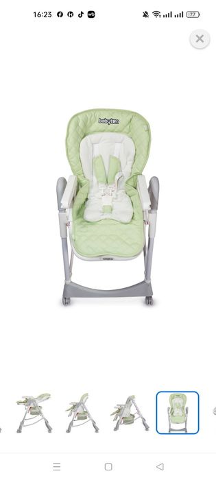 Стульчик для кормления