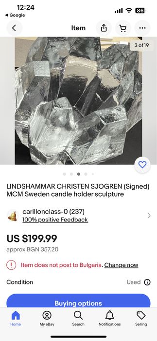 Свещници, vintage, Swedish art glass, Christer Sjögren, Lindshammar