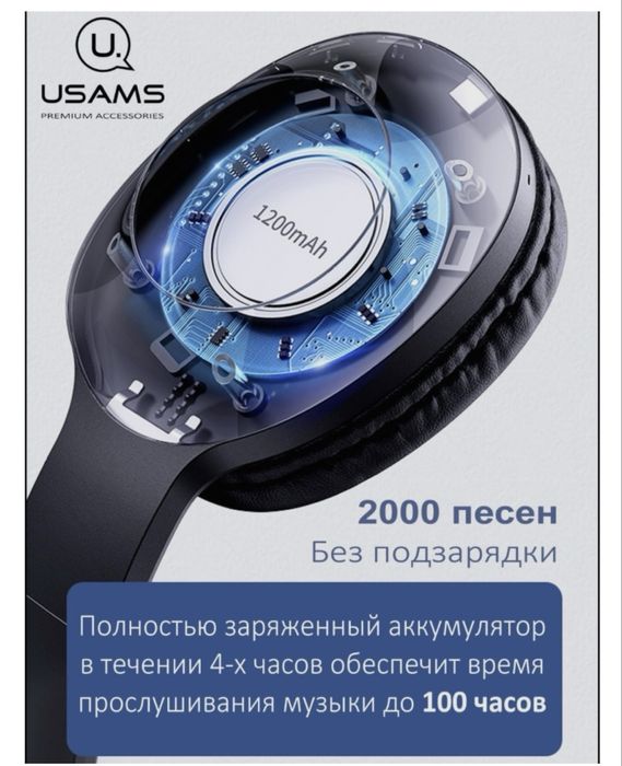 Наушники Безпроводные Usams YX05