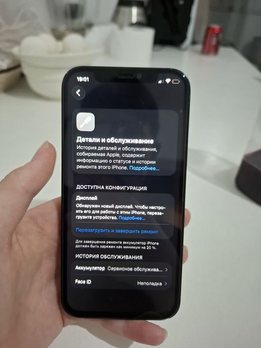 Айфон 12 128гб iphone 12 128гб