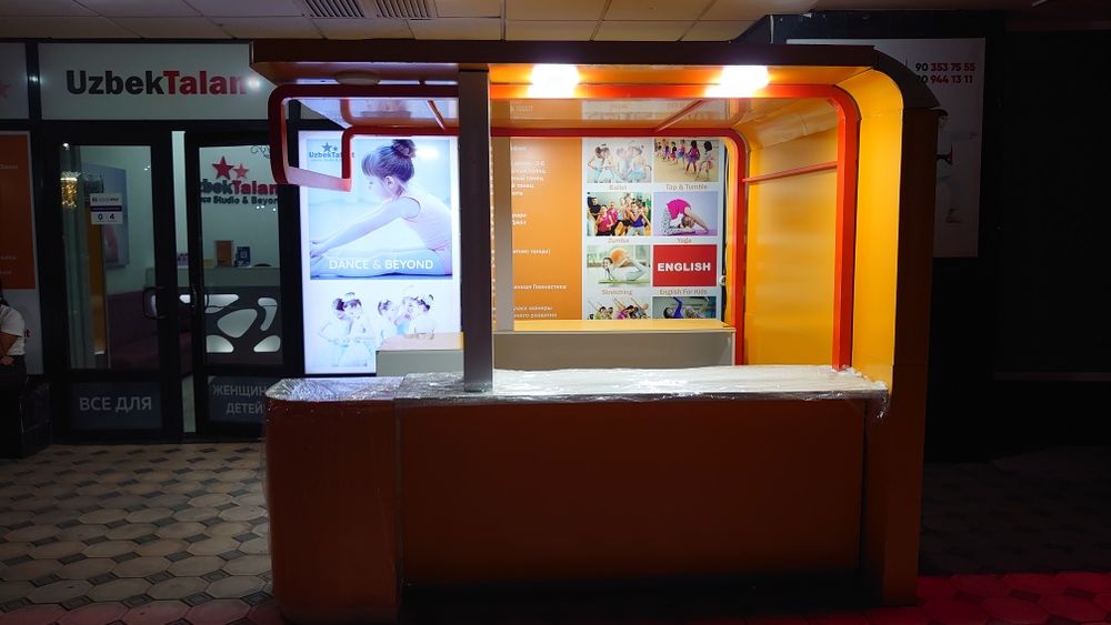 Аренда кофе бутка и место - Akay City