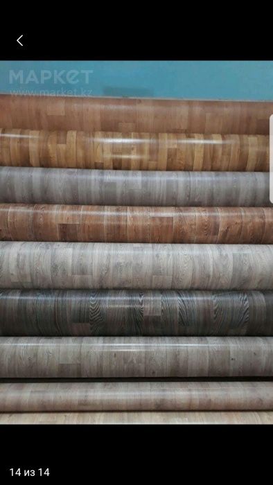 Линолеум оптом и в розницу