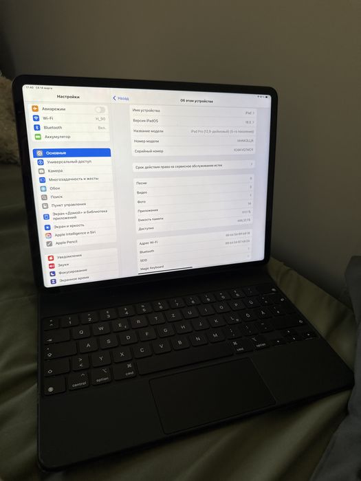Ipad pro 12,9 с клавиатурой в идеале