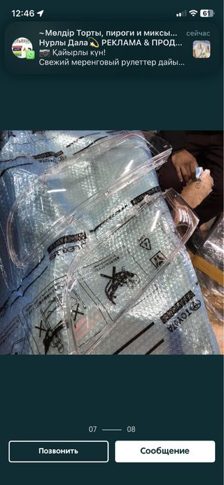 Стекло фары BMW E39 бмв е39 рестайлинг