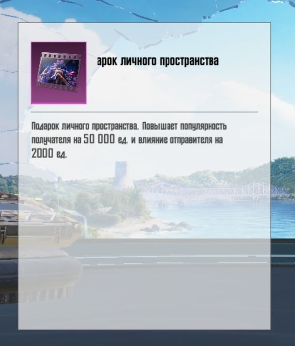 50к популярности в игре Пабг мобайл