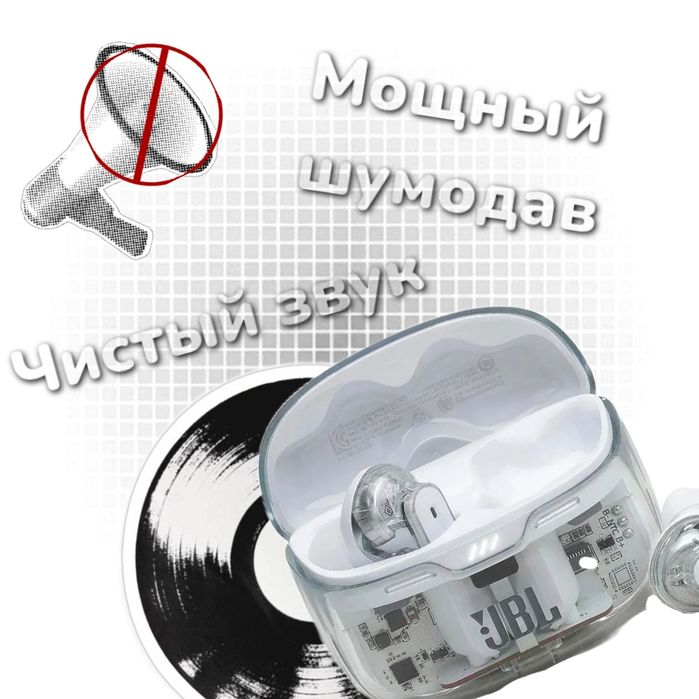 Наушники JBL Tune Beam ghost
