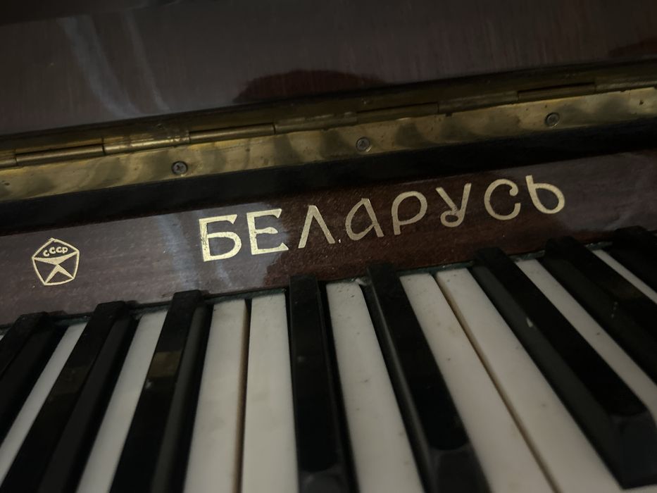 Пианино отдам даром