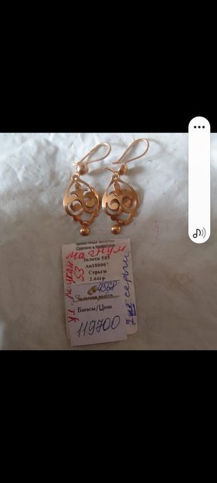 Сережки продам цкнв 110000тыс