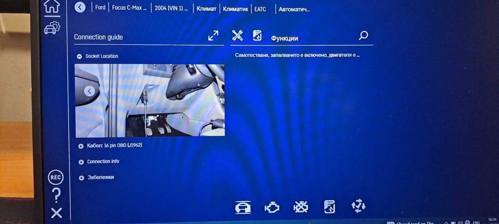 Лаптоп Dell Vostro