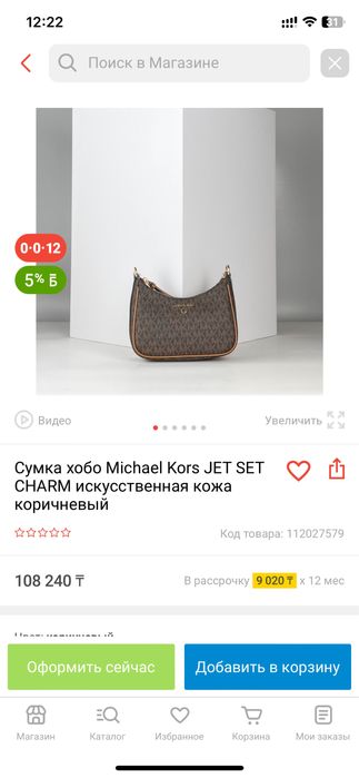 Новый проам очень дешево