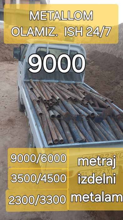 Металлом Металлом.Металлом оламис