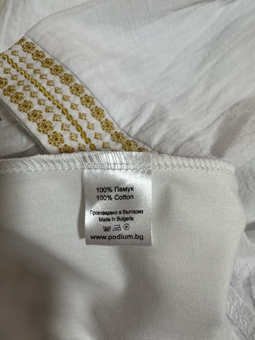 Рокля с етно мотиви