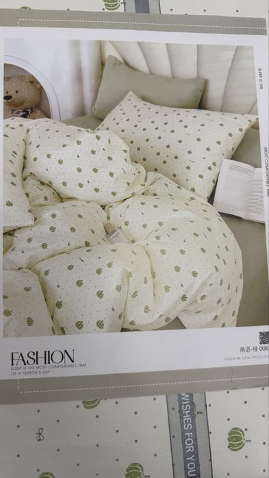 Постельное белье