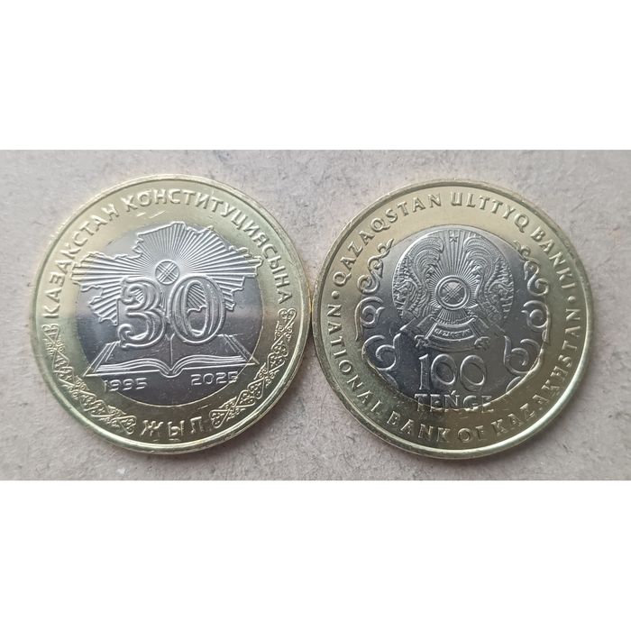 Казахстан 100 тенге 2025 год , 30 лет Конституции ,