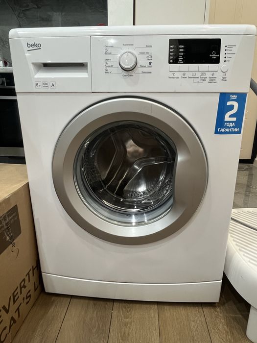 Рабочая стиральная машина Beko
