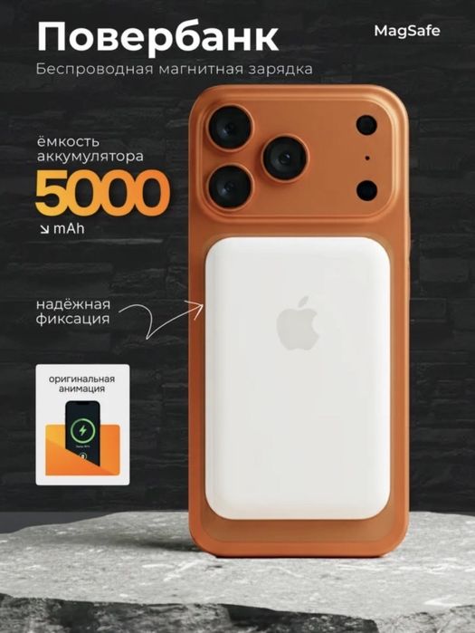 Оригинал адаптер и шнур на iPhone, Magsafe